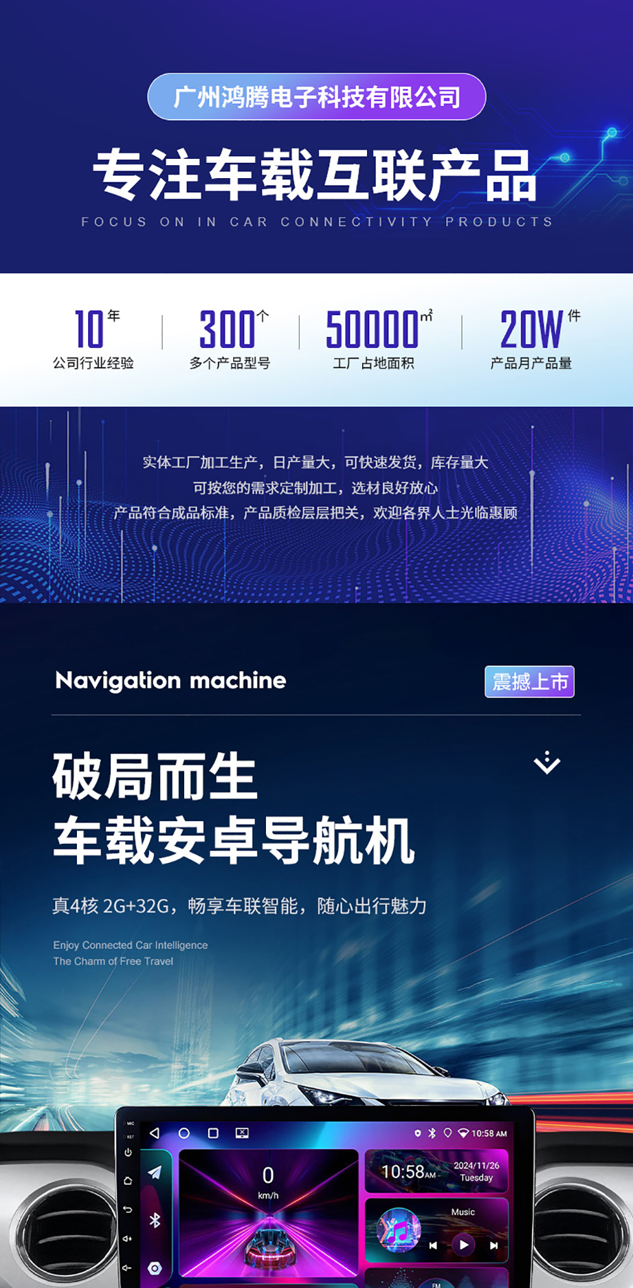 7寸9寸10寸安卓通用车载导航中控一体机播放器carplay汽车导航