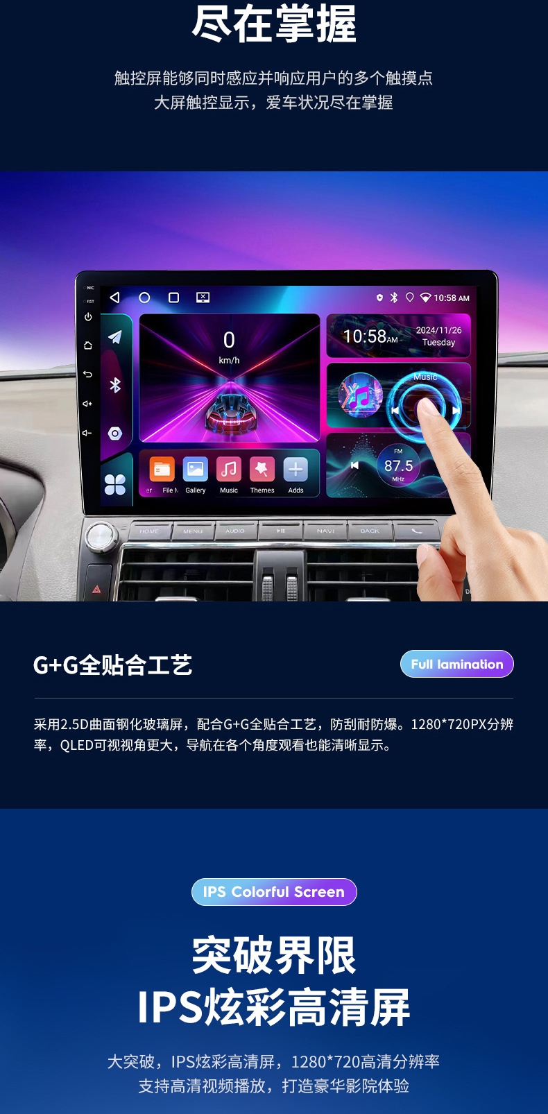 7寸9寸10寸安卓通用车载导航中控一体机播放器carplay汽车导航