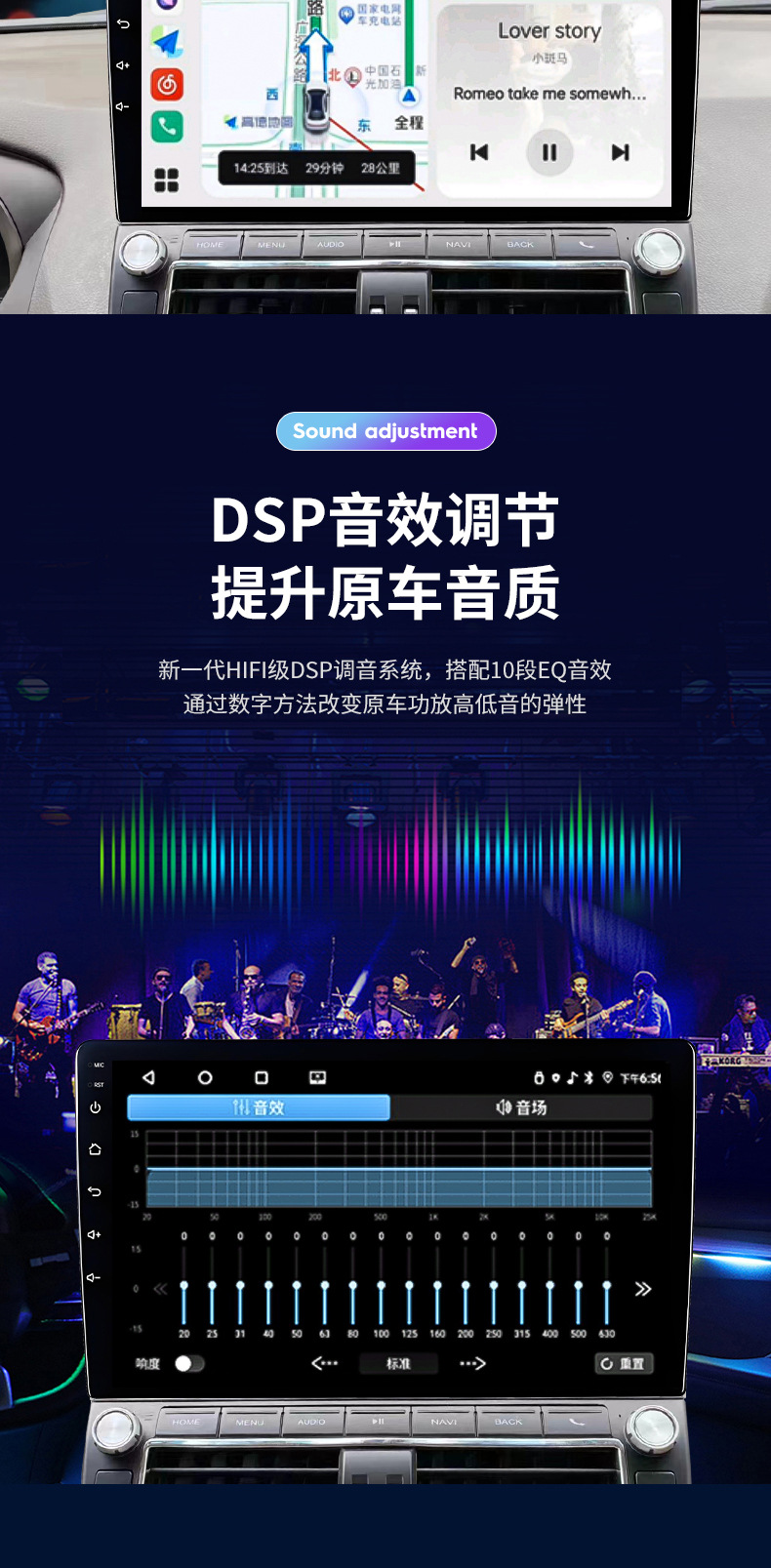 7寸9寸10寸安卓通用车载导航中控一体机播放器carplay汽车导航