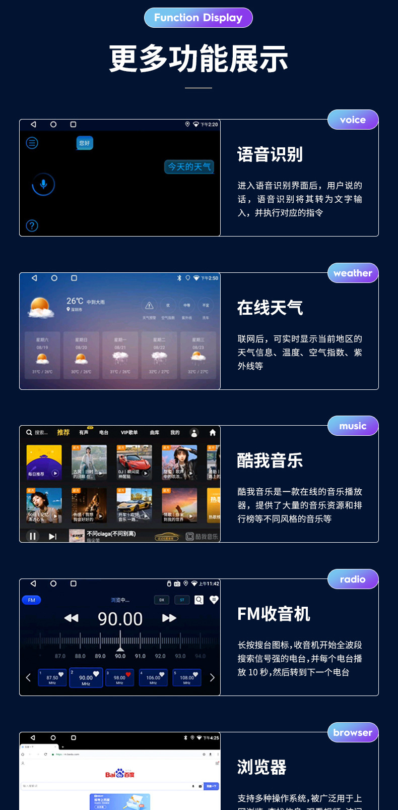 7寸9寸10寸安卓通用车载导航中控一体机播放器carplay汽车导航