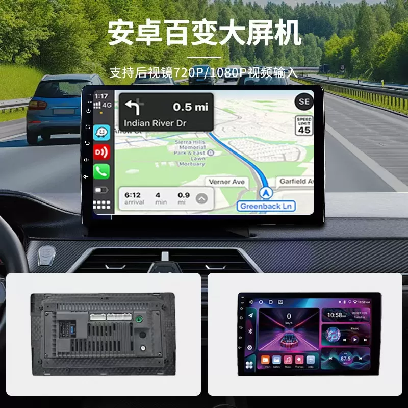 7寸9寸10寸安卓通用车载导航中控一体机播放器carplay汽车导航