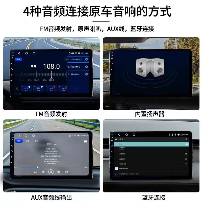 7寸9寸10寸安卓通用车载导航中控一体机播放器carplay汽车导航