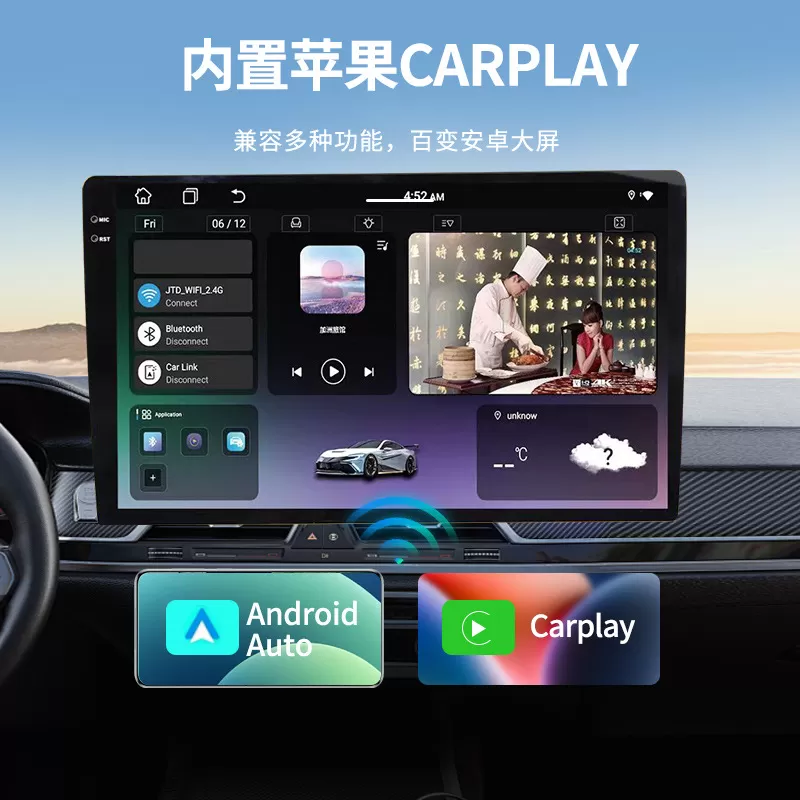 安卓大屏主机通用主机多点触摸屏播放器安卓低音炮汽车导航