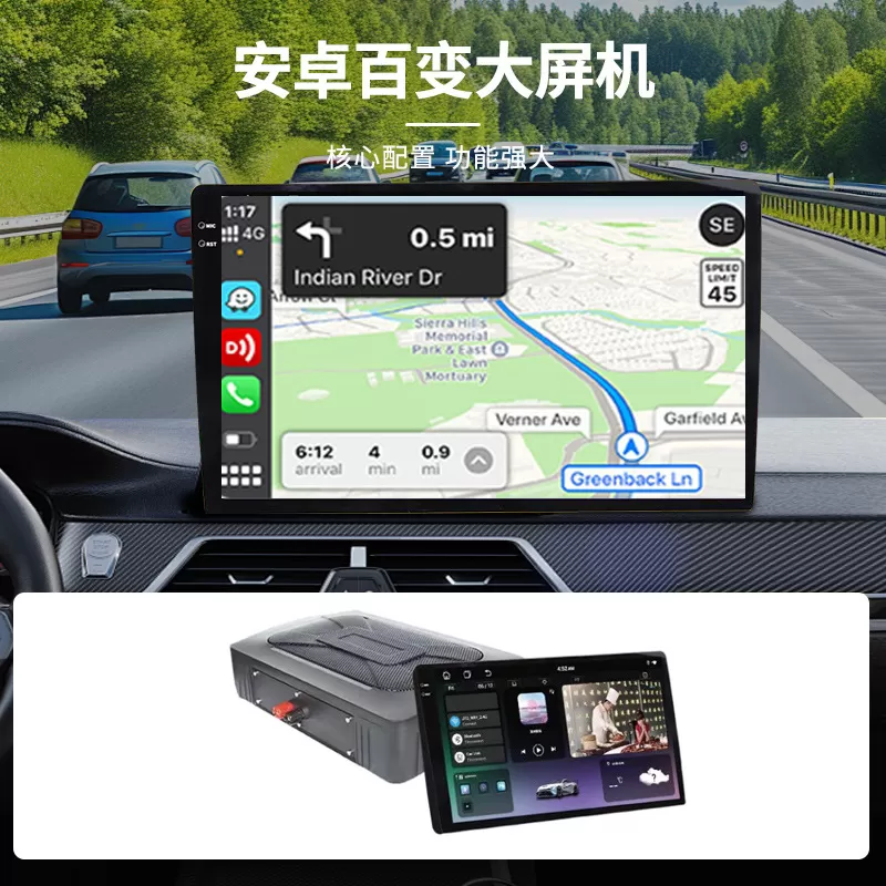 安卓大屏主机通用主机多点触摸屏播放器安卓低音炮汽车导航