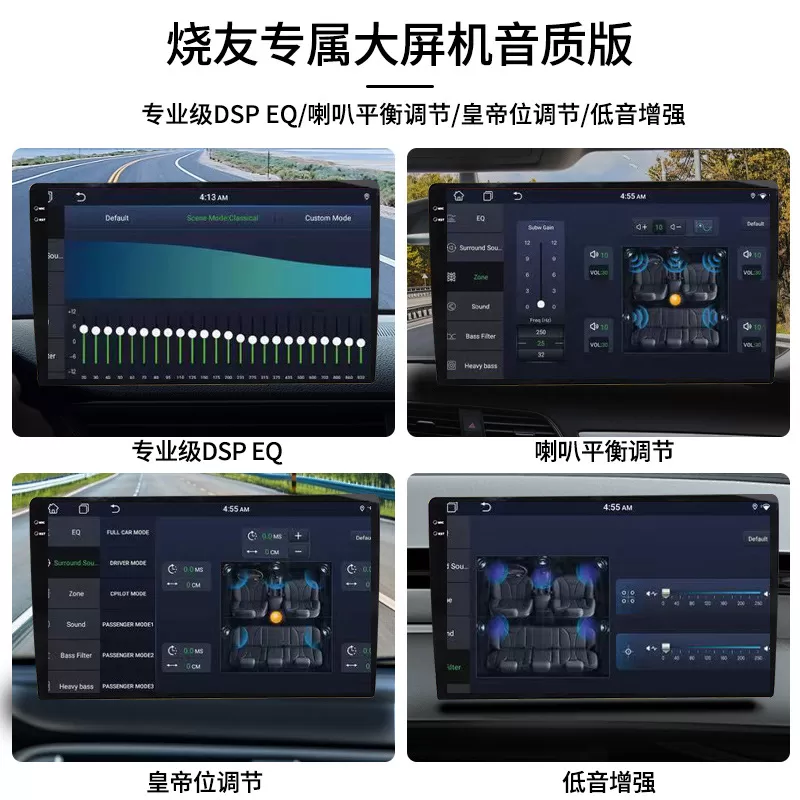 安卓大屏主机通用主机多点触摸屏播放器安卓低音炮汽车导航