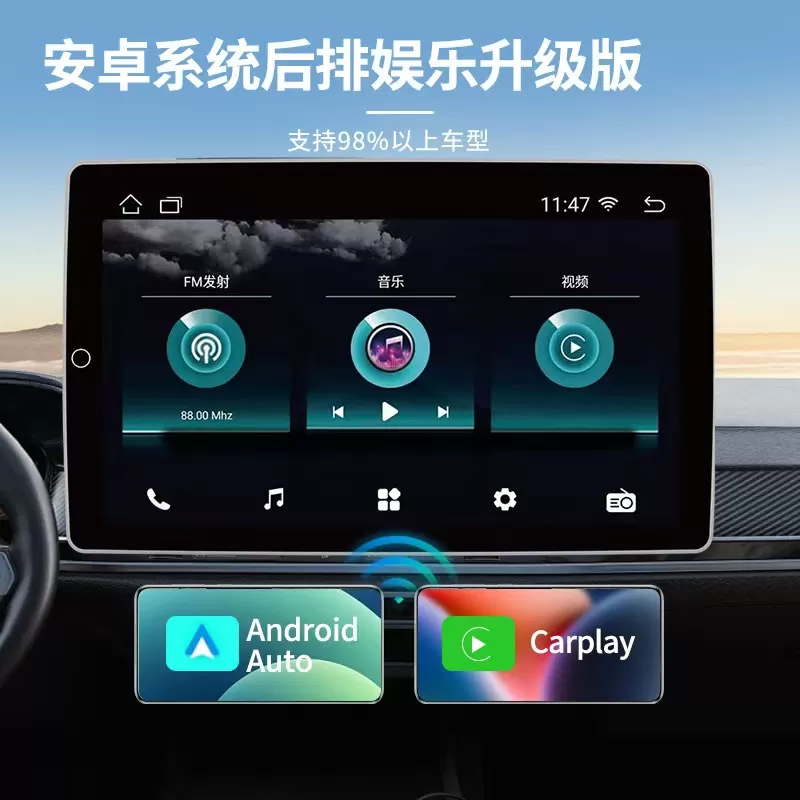 头枕式车载显示器安卓系统Carplay倒车蓝牙屏安卓通用车载导航